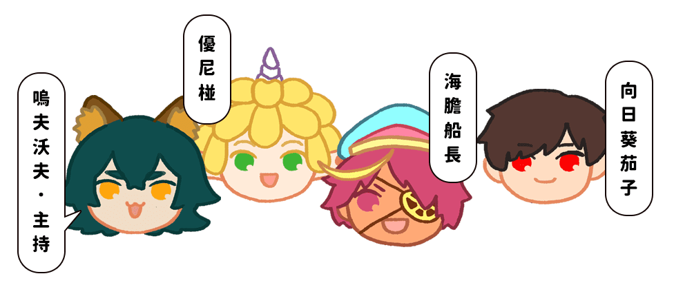 YouTube直播