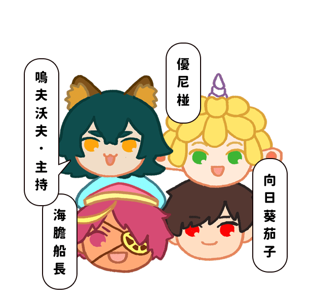 YouTube直播