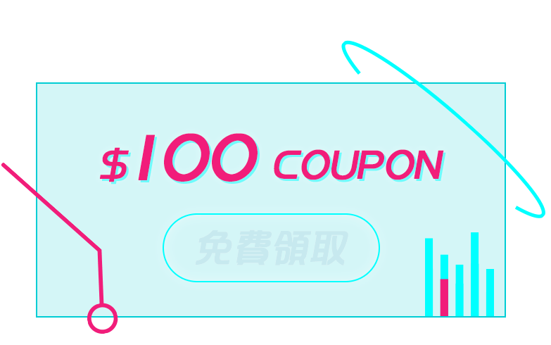 免費領取$100coupon