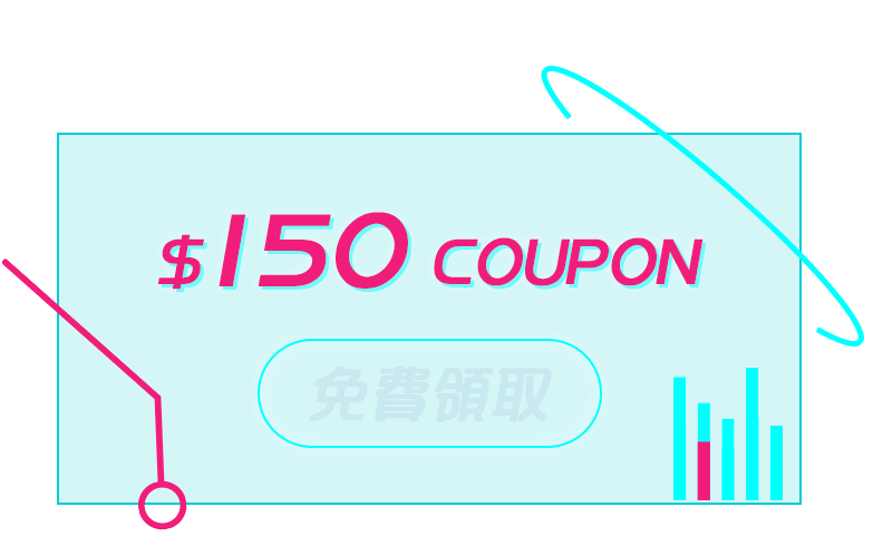 免費領取$150coupon