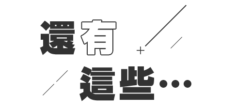 當勇者踏上征途