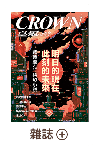 雜誌