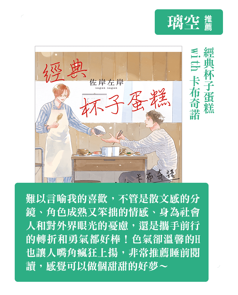 經典杯子蛋糕 with 卡布奇諾