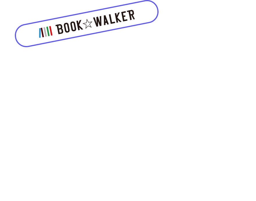 BOOK☆WALKER