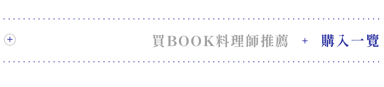 資訊焦慮症者推薦