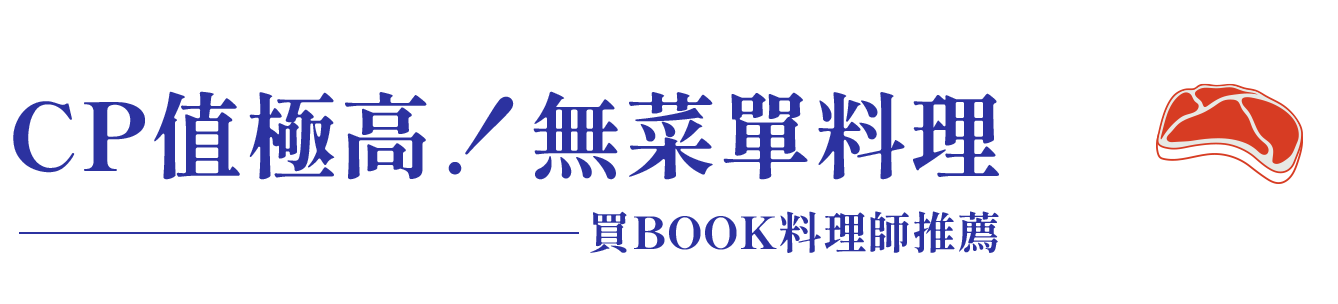 資訊焦慮症者推薦