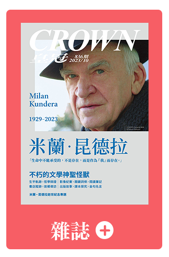 雜誌