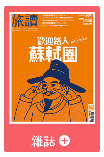 雜誌