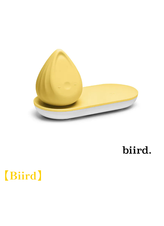 Biird｜荷蘭 Evii Yuzu Yellow 柔軟外陰震動器 (柚黃)