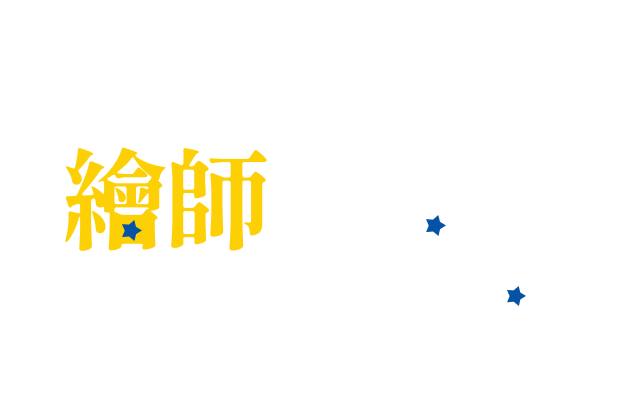 VTUBER繪師聯名組_m