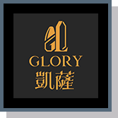 凱薩GLORY攤位