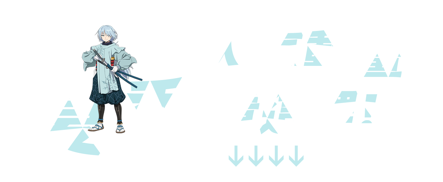 夏季人氣動畫看這裡！