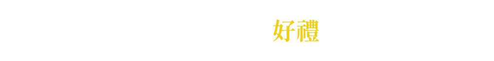 電影預告