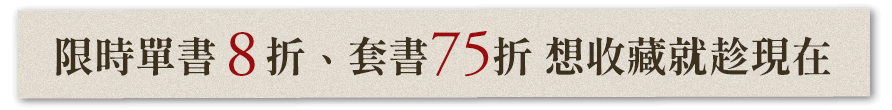 《OVERLORD》相關書籍購買