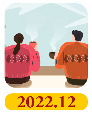 202212月會員日