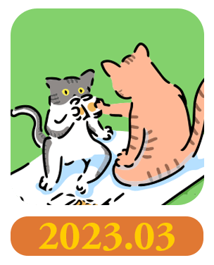 202303月會員日