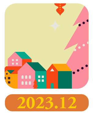 202312月會員日