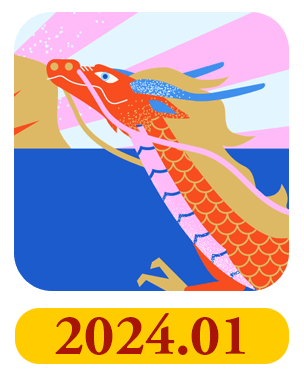 202401月會員日