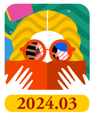 202403月會員日