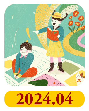 202404月會員日