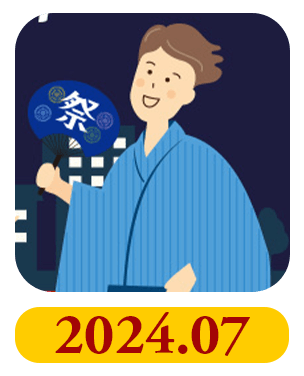 202407月會員日