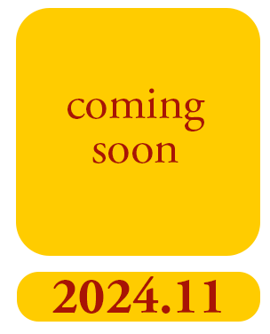 202411月會員日