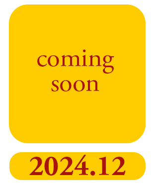 202412月會員日