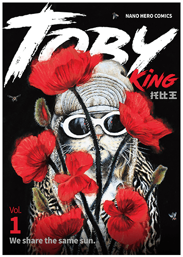 Toby King 托比王1