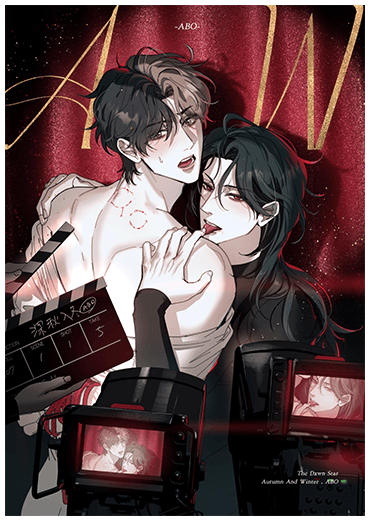 深秋入冬-ABO-