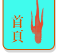 第七屆店長創作祭首頁