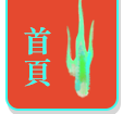 第七屆店長創作祭首頁