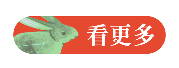 看更多