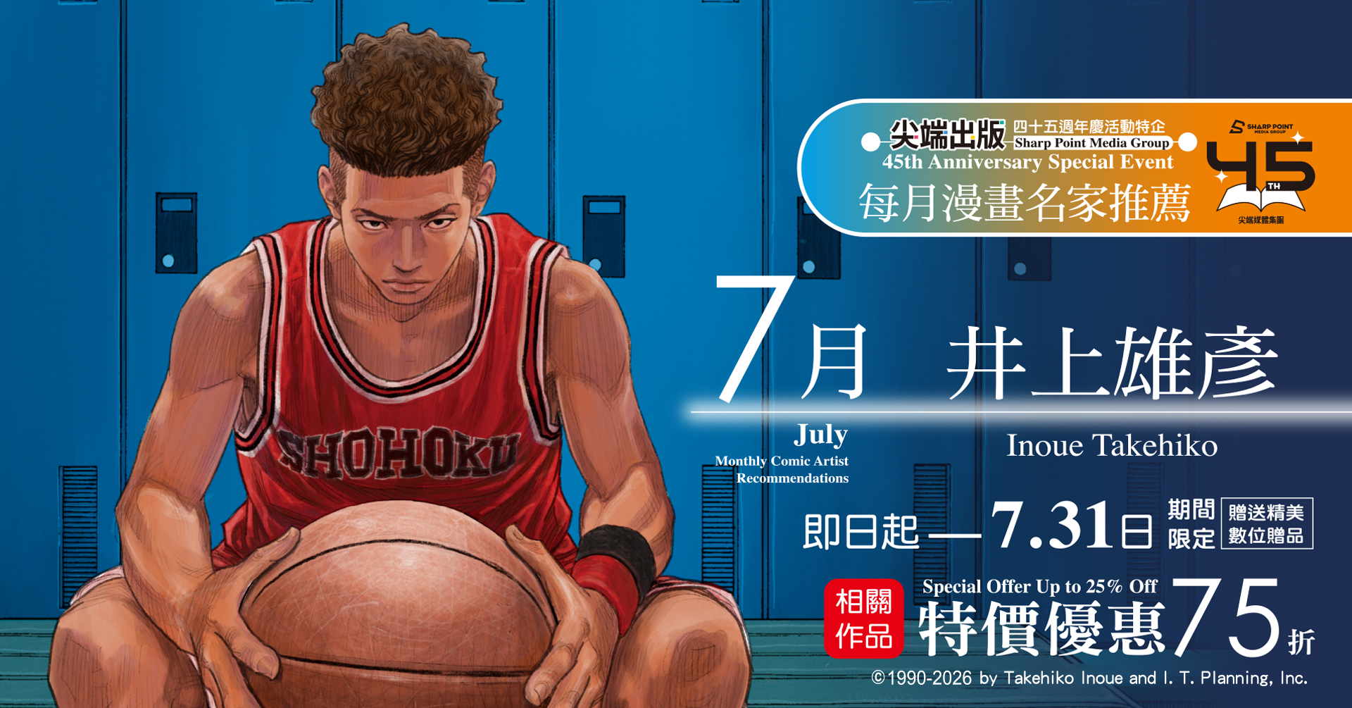 版頭