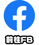 前往FB