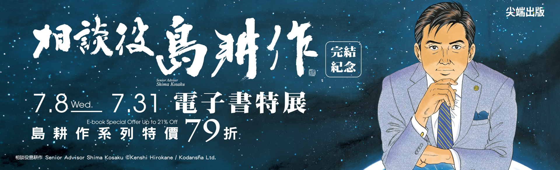 Top Banner